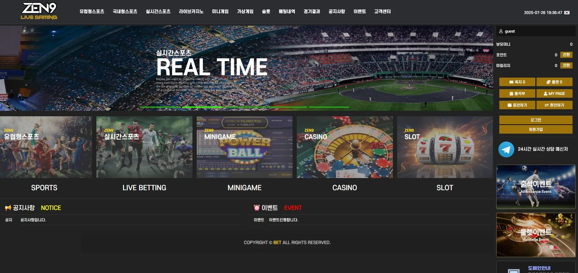 zen9 먹튀 증거