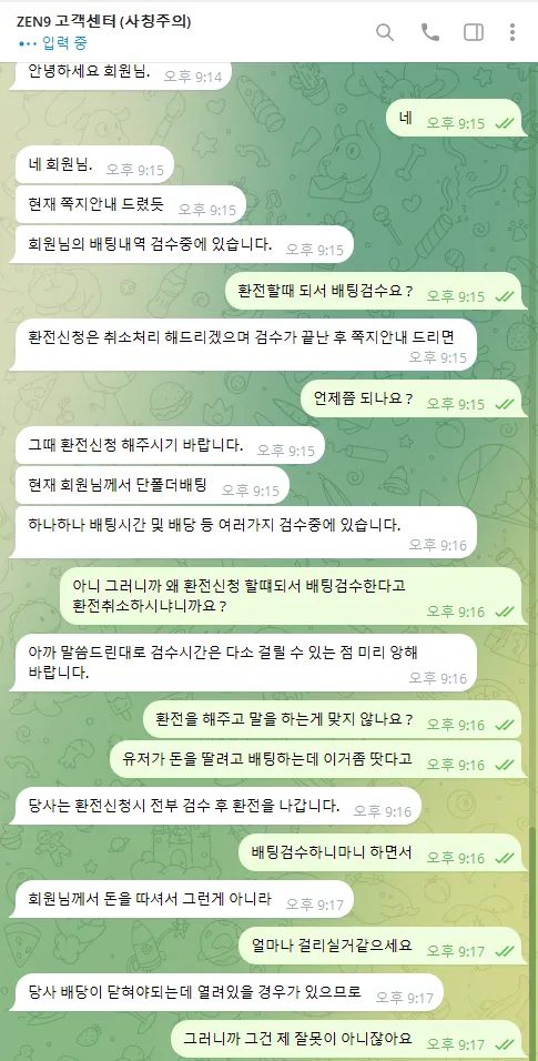 증거 이미지 2