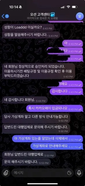 증거 이미지 1