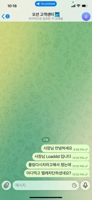 증거 이미지 4