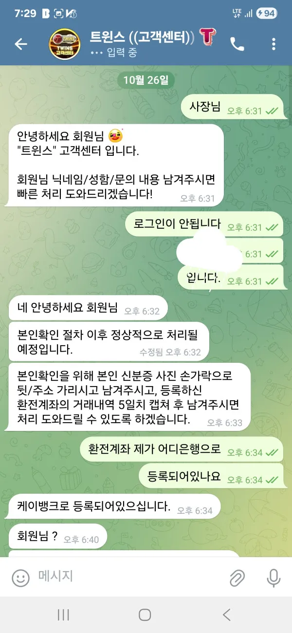 증거 이미지 4