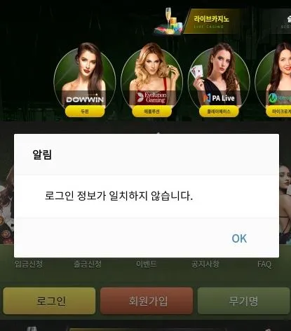 증거 이미지 1