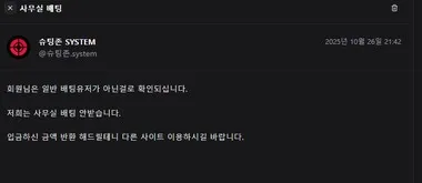 증거 이미지 1