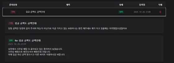 증거 이미지 3