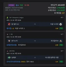 증거 이미지 4