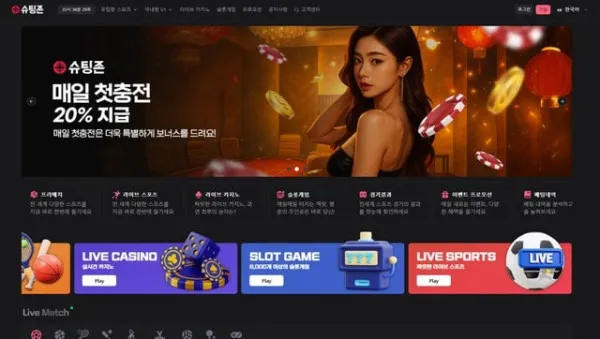증거 이미지 6