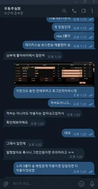 증거 이미지 3