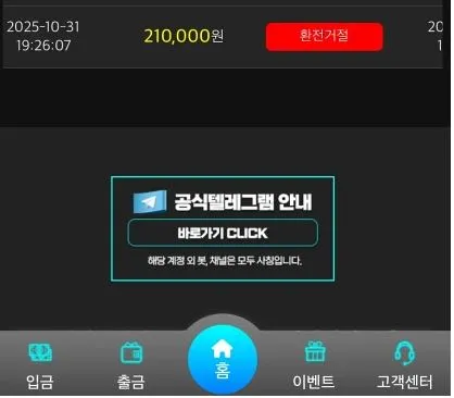 증거 이미지 1