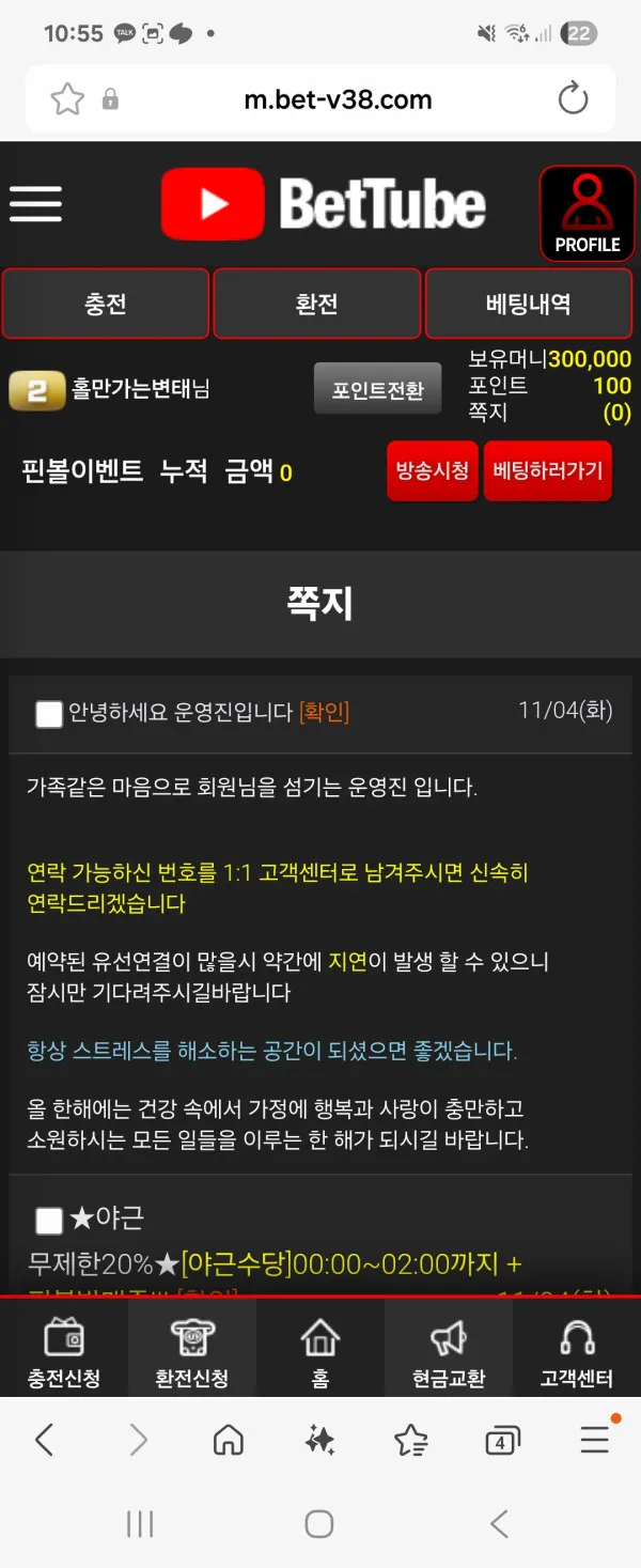 증거 이미지 3