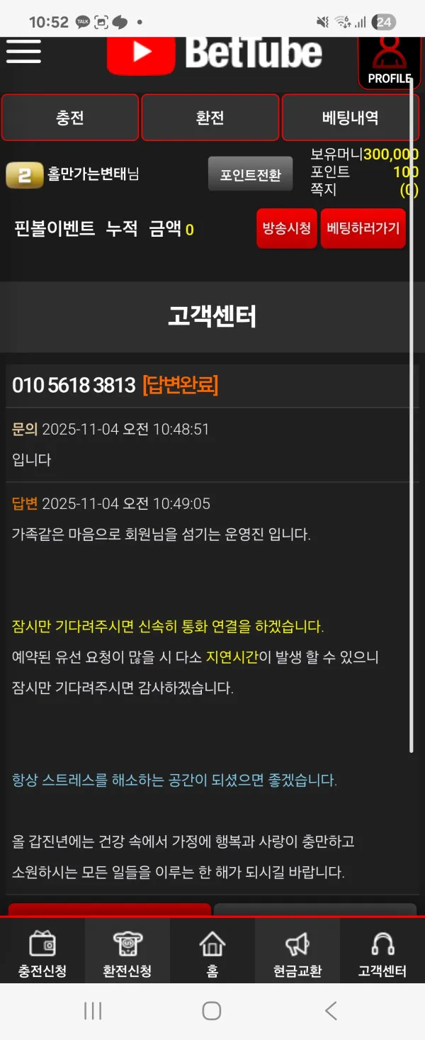 증거 이미지 7