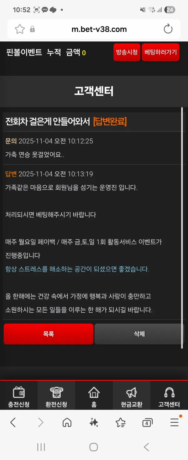 증거 이미지 8