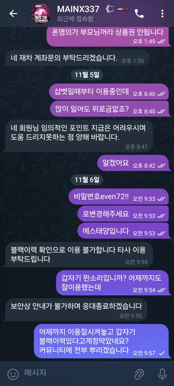 증거 이미지 2