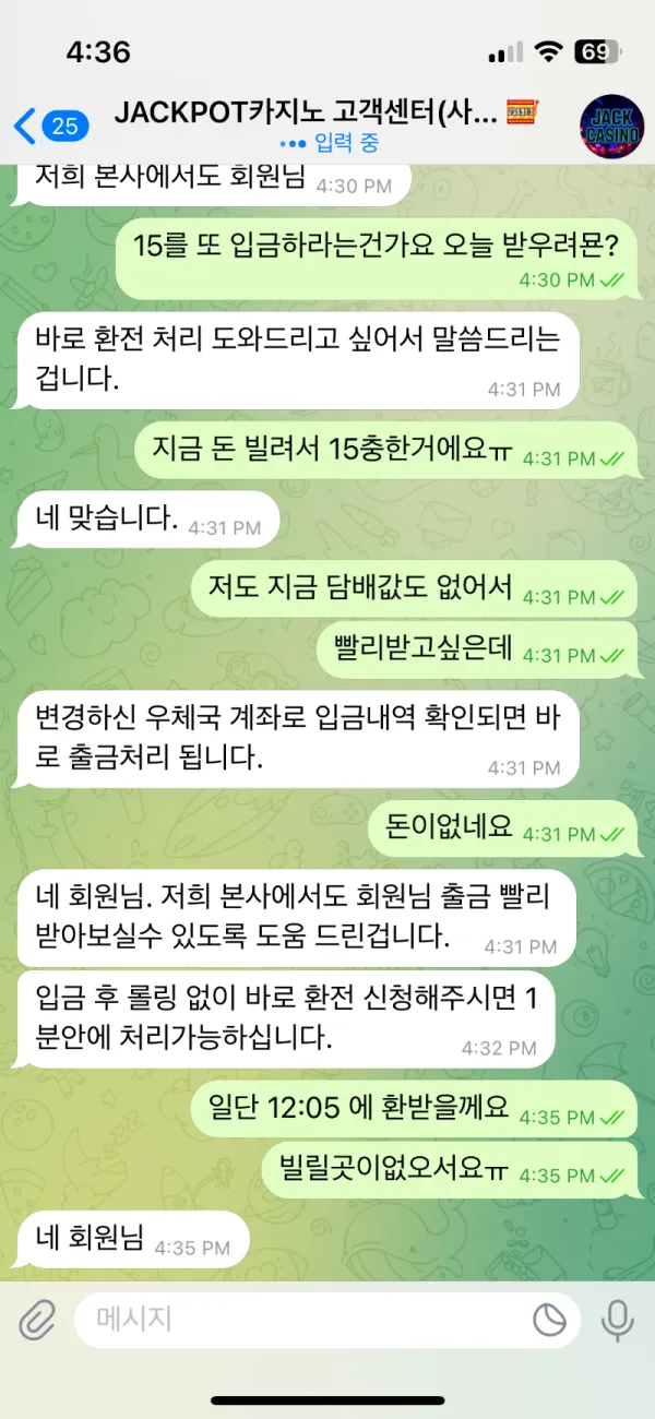 증거 이미지 3