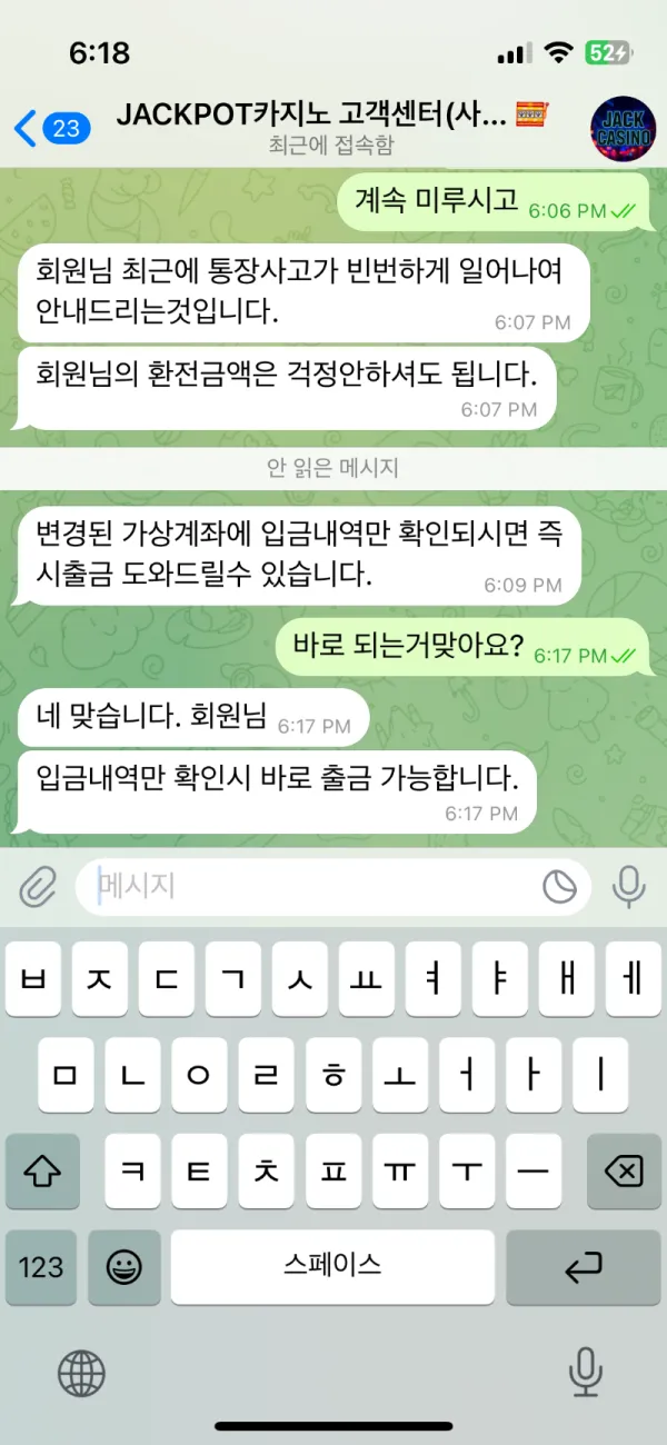 증거 이미지 6