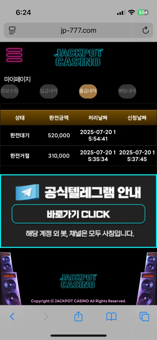 증거 이미지 10