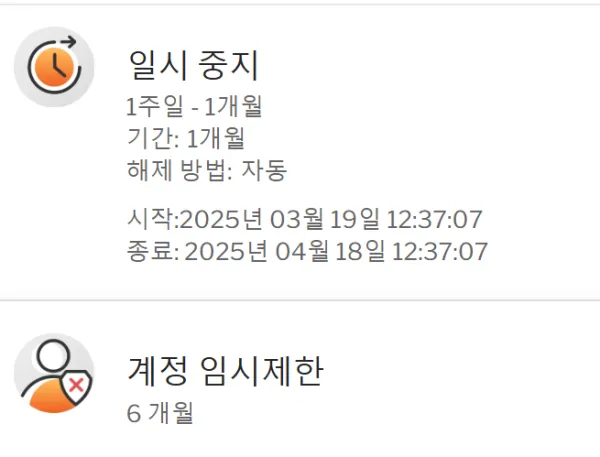 증거 이미지 1