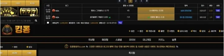 증거 이미지 1