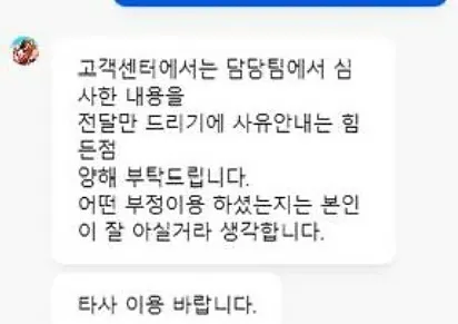 증거 이미지 1