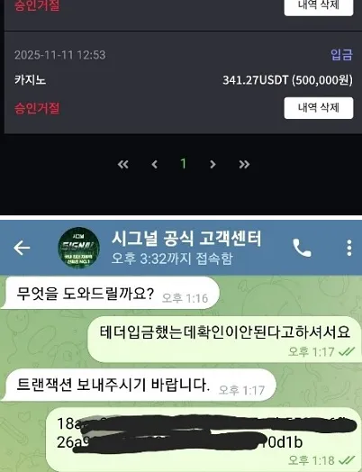 증거 이미지 1