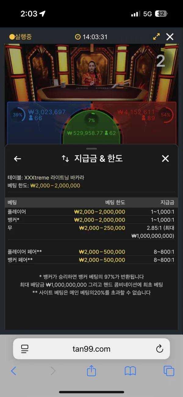 증거 이미지 2