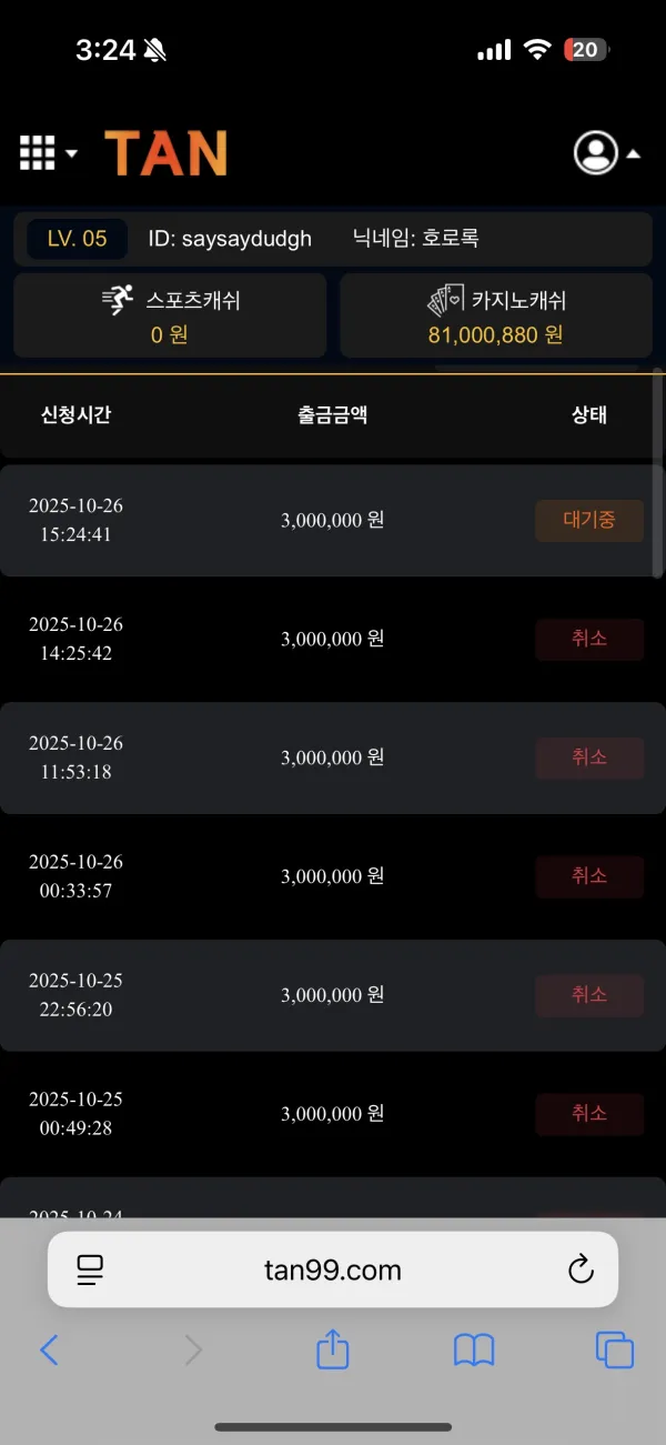 증거 이미지 5