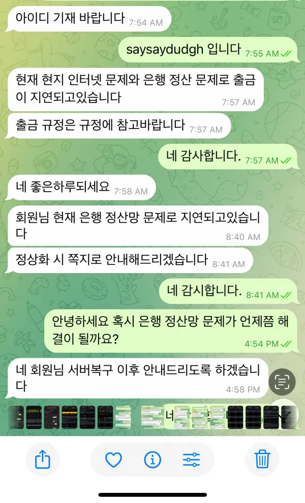 증거 이미지 6