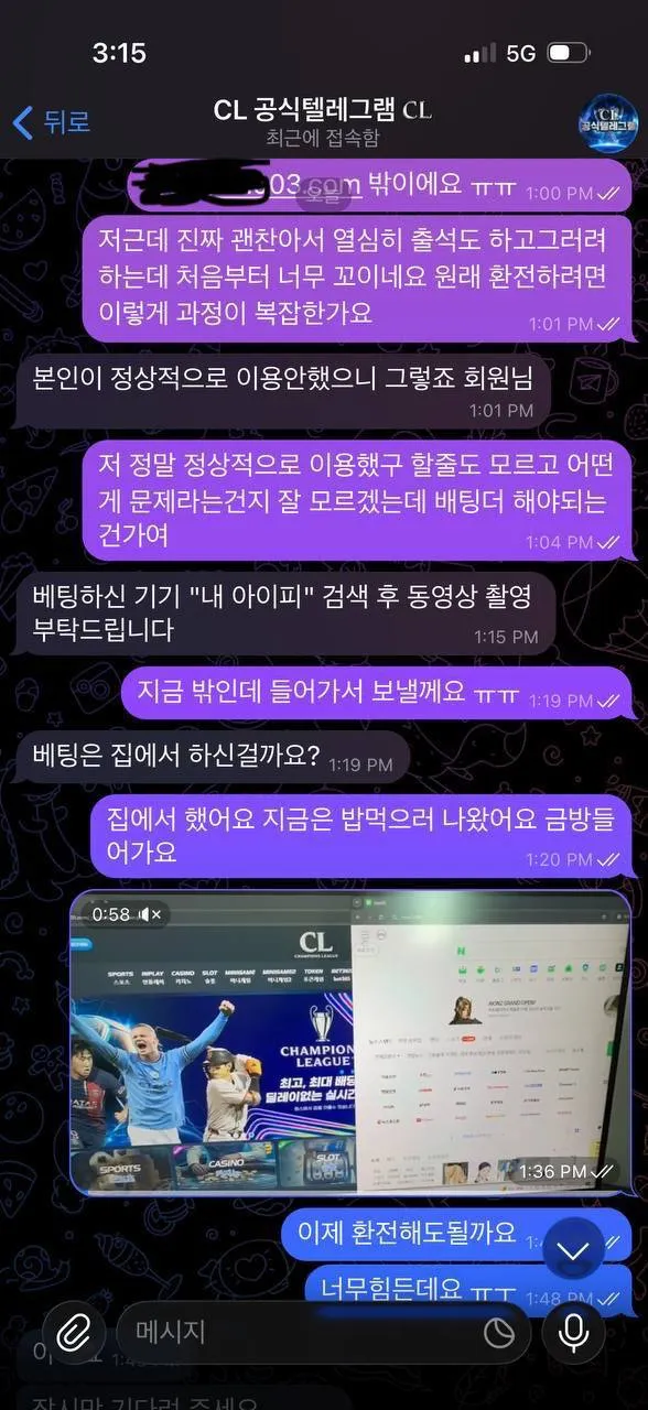 증거 이미지 4