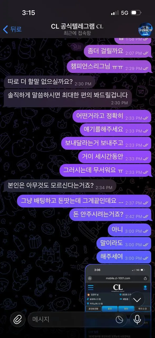 증거 이미지 5