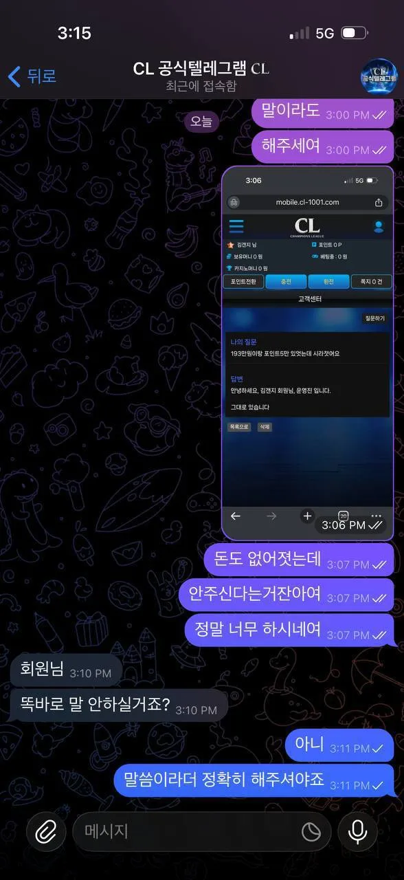 증거 이미지 6