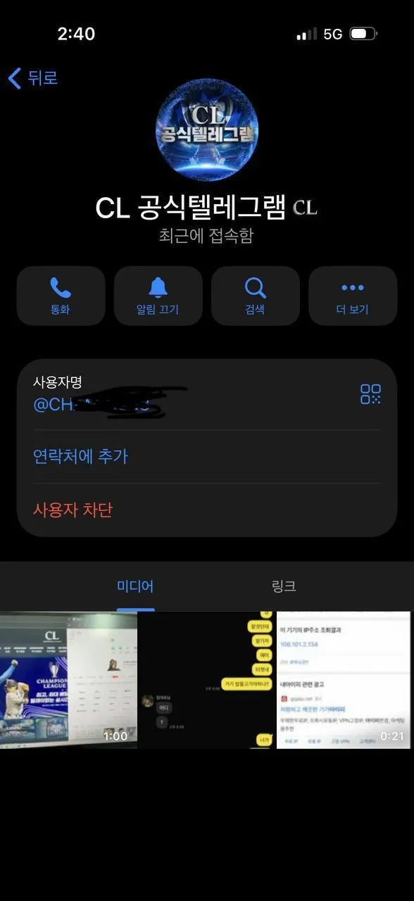 증거 이미지 7