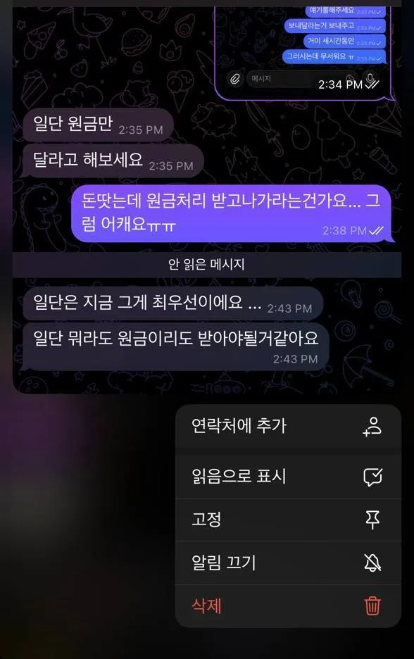 증거 이미지 9