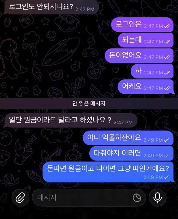 증거 이미지 10