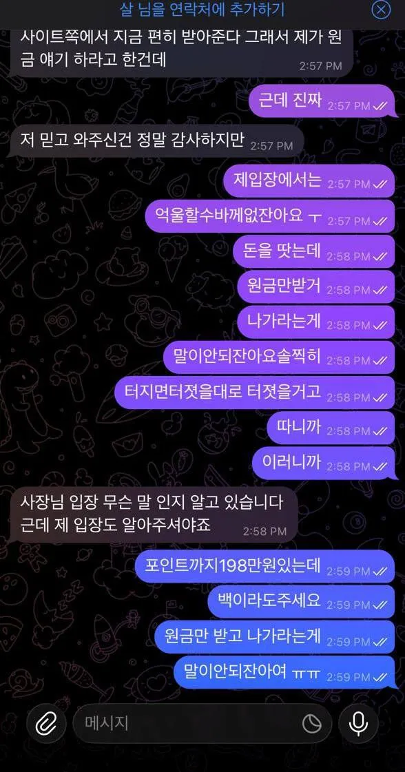 증거 이미지 11