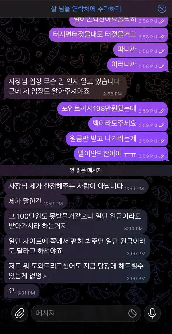 증거 이미지 12