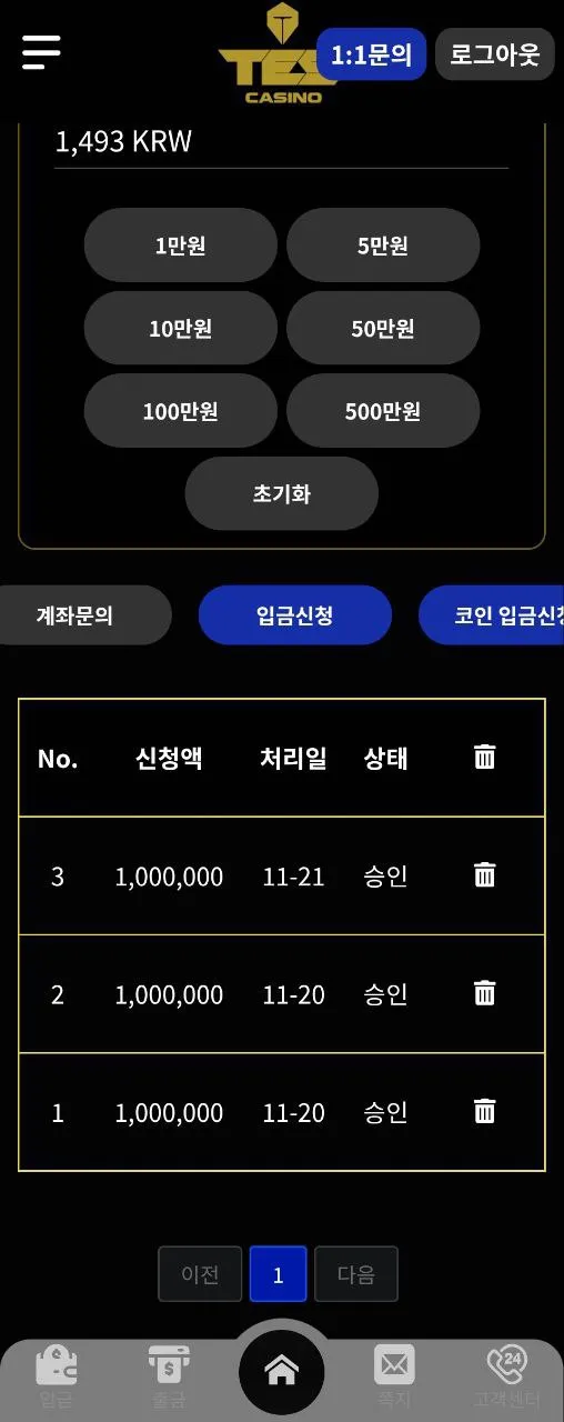 증거 이미지 1