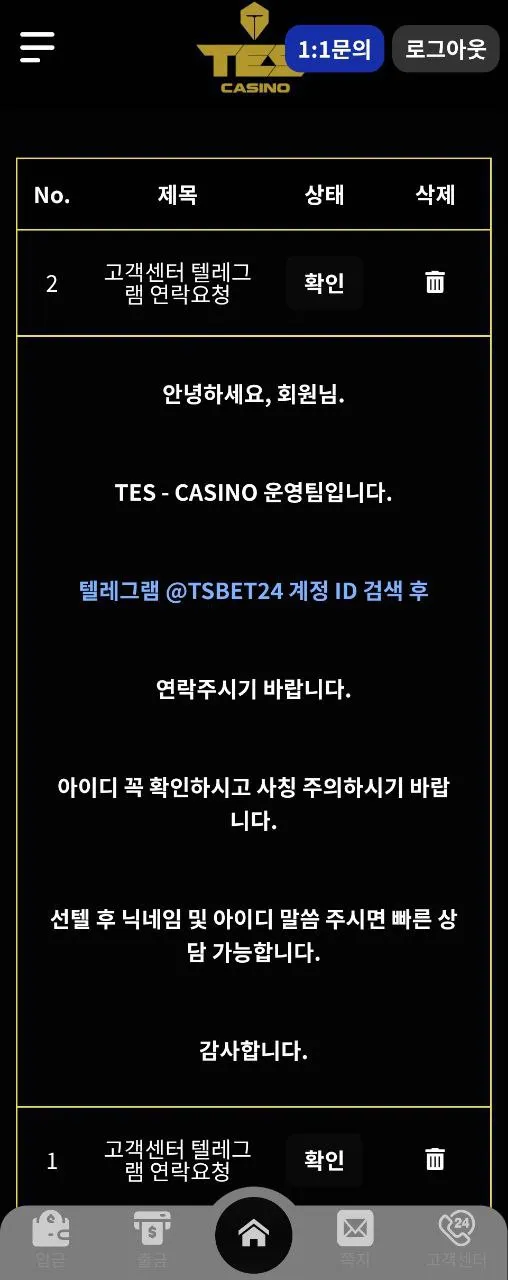 증거 이미지 3