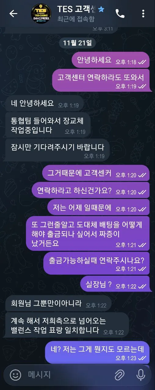 증거 이미지 4