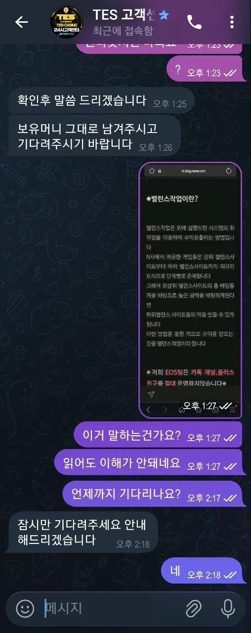 증거 이미지 6