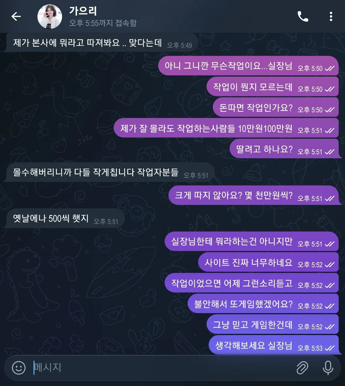 증거 이미지 11