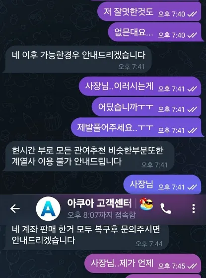 증거 이미지 1