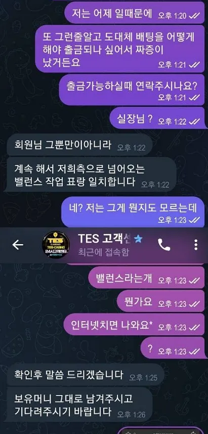 증거 이미지 1