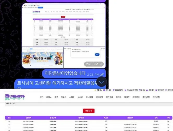 증거 이미지 1