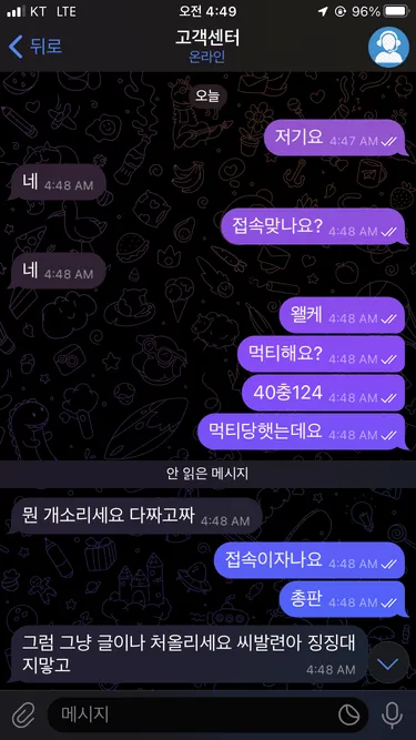 증거 이미지 2