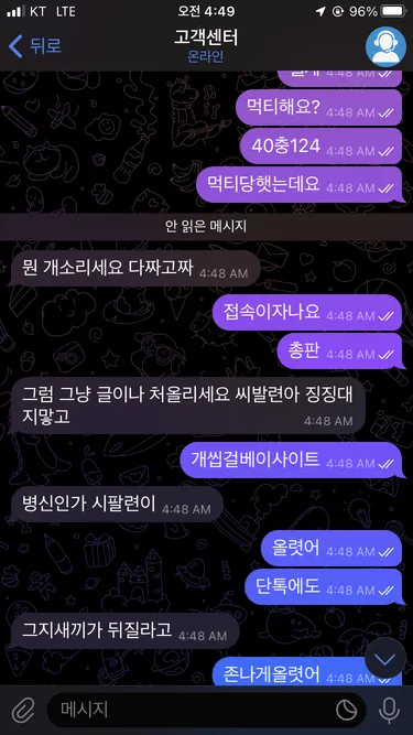 증거 이미지 3