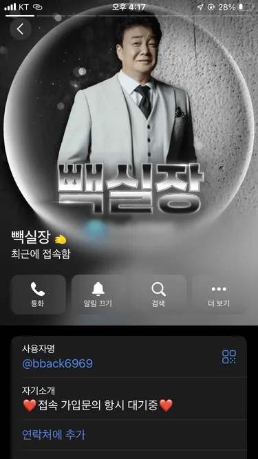증거 이미지 4
