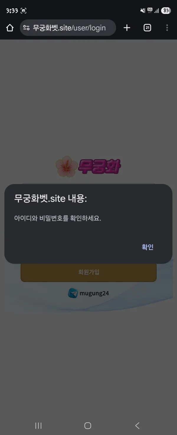 증거 이미지 5