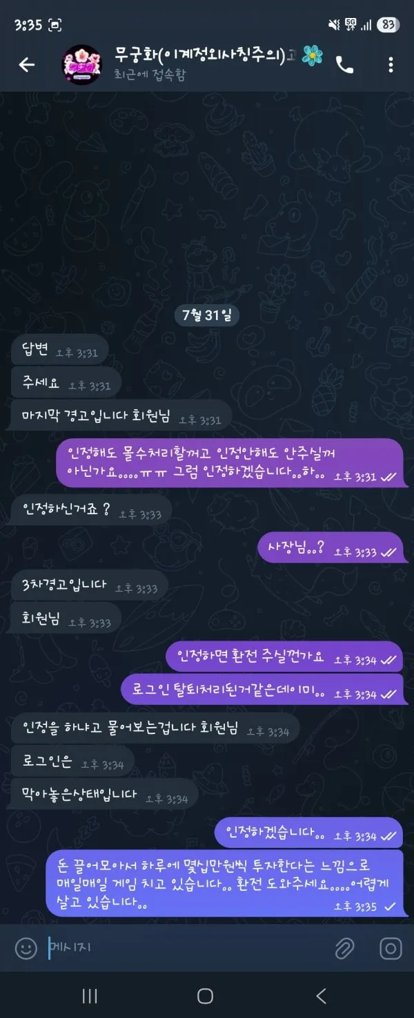 증거 이미지 6