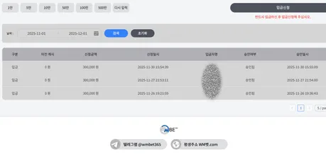 증거 이미지 2
