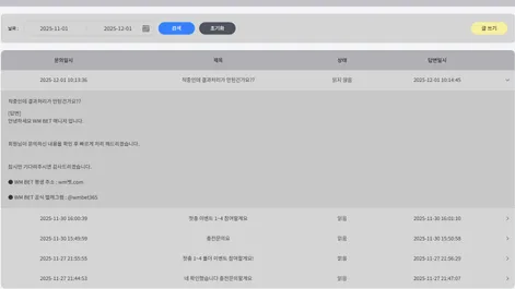 증거 이미지 3