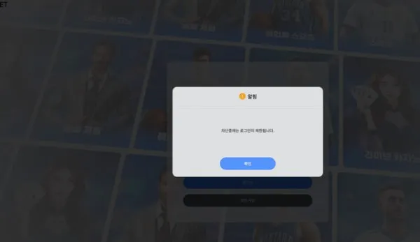 증거 이미지 6